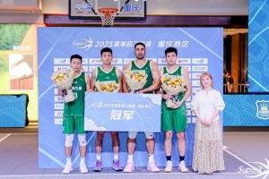 强势夺冠！上海久事斩获重庆赛区首站冠军