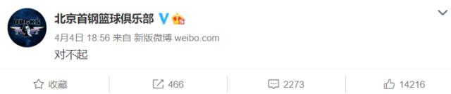 JJB jjb Jingjibao 竞技宝 电竞赛事 体育赛事 体育 电竞-五年之后再度无缘八强 雅尼斯走了，首钢何去何从？