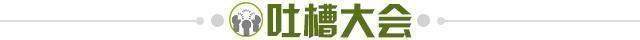 JJB jjb Jingjibao 竞技宝 电竞赛事 体育赛事 体育 电竞-【夜读】后梅罗时代 西甲看中国德比？